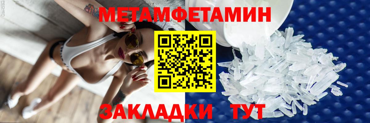 Amphetamine Premium Нефтекамск