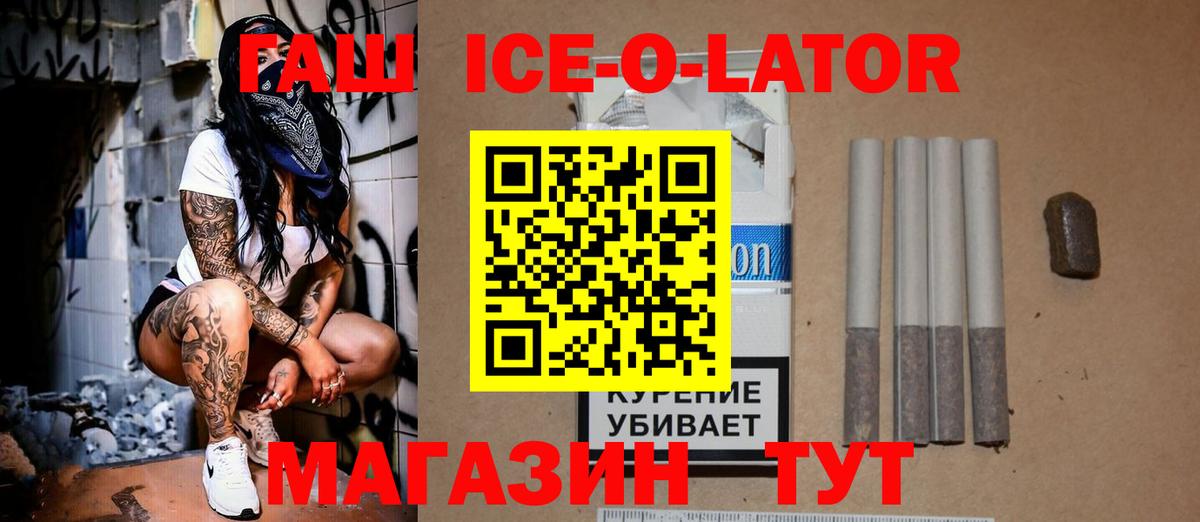Гашиш hashish  ГАШИШ  Нефтекамск  ГАШ гашик  Вход с VPN 