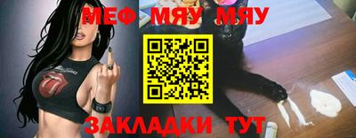 тгк Усть-Джегута