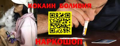 гидра Уссурийск