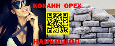 марки nbome Усть-Илимск