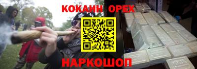 марки nbome Усть-Илимск