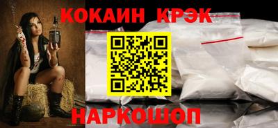 спайс Чапаевск