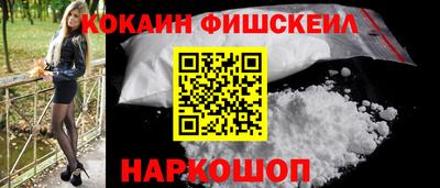 гидра Уссурийск
