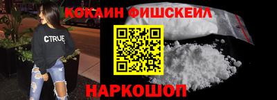 тгк Усть-Джегута