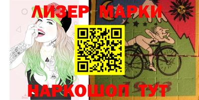 гидра Уссурийск
