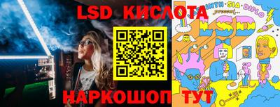 гидра Уссурийск