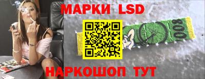 марки nbome Усть-Илимск
