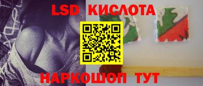 гидра Уссурийск