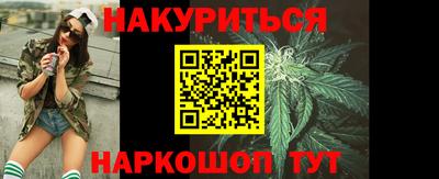 гидра Уссурийск