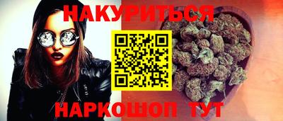 гидра Уссурийск