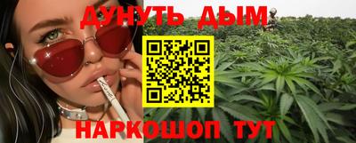 марки nbome Усть-Илимск