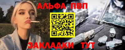 гидра Уссурийск