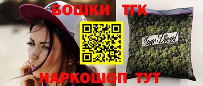 тгк Усть-Джегута