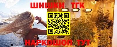 тгк Усть-Джегута