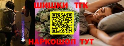 марки nbome Усть-Илимск