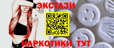 марки nbome Усть-Илимск