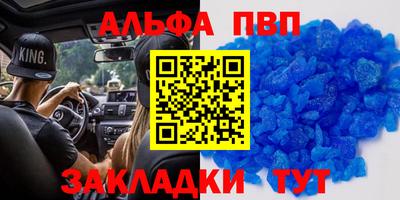 марки nbome Усть-Илимск