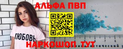 марки nbome Усть-Илимск
