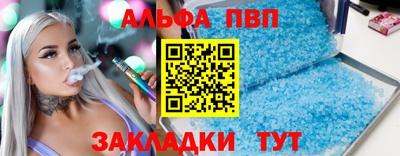 тгк Усть-Джегута