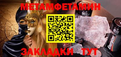 тгк Усть-Джегута