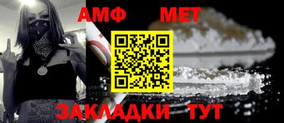 гидра Уссурийск