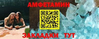 гидра Уссурийск