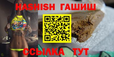 гидра Уссурийск