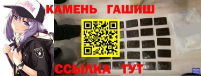 марки nbome Усть-Илимск
