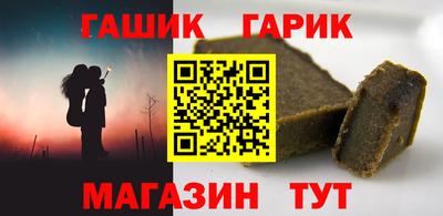 гидра Уссурийск