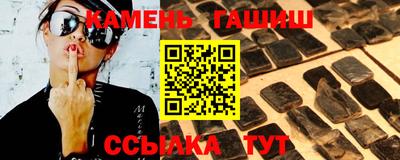 стафф Чебаркуль