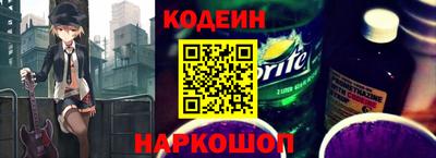 марки nbome Усть-Илимск