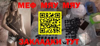 гидра Уссурийск