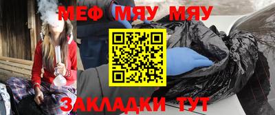 тгк Усть-Джегута