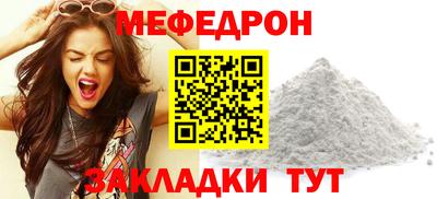 гидра Уссурийск