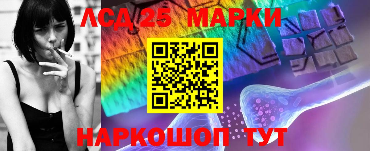 Лсд 25 экстази ecstasy Нефтекамск