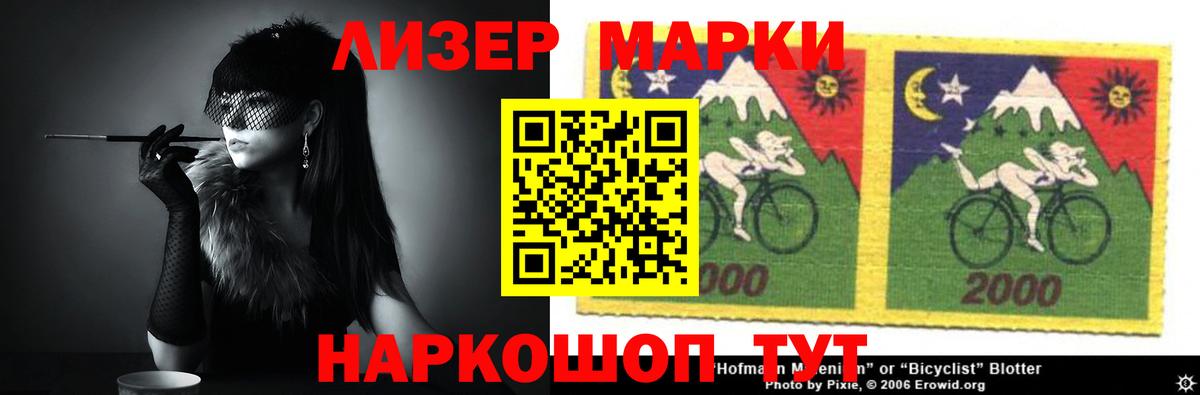 ЛСД экстази ecstasy  Вход с VPN  Нефтекамск 