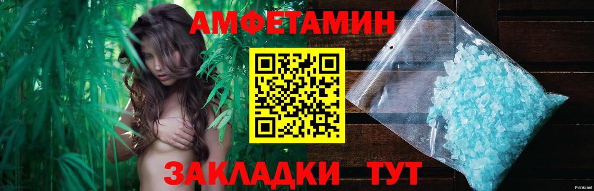 Нефтекамск  Первитин  Вход с VPN  МЕТАМФЕТАМИН винт 