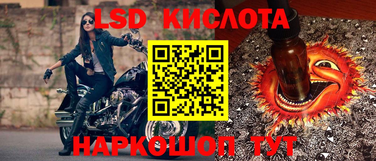 Нефтекамск  Наркотические марки  Вход с VPN  Наркотические марки 1,5мг 