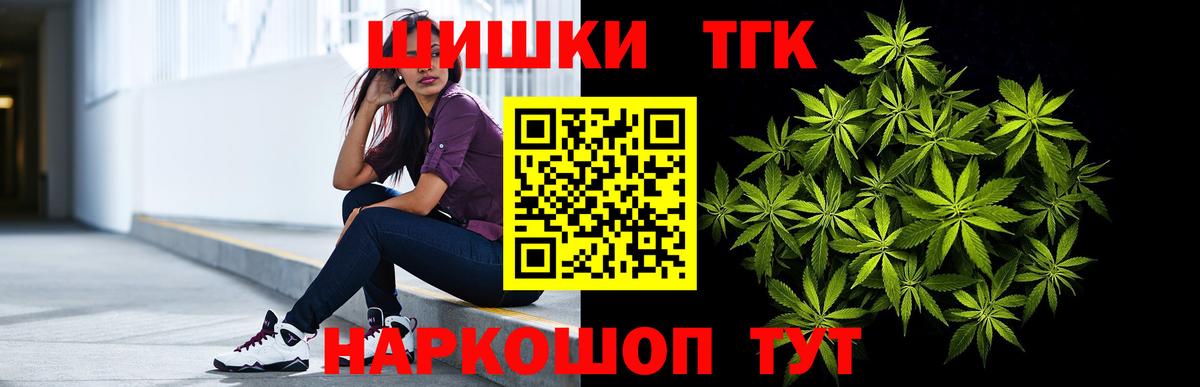 Нефтекамск  МАРИХУАНА VHQ  Конопля MAZAR  Шишки марихуана Ganja  Вход с VPN  МАРИХУАНА Ganja 